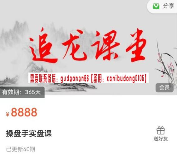 点击查看原图 微信截图_20240620160103.png