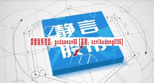 静言股市 股市入门课程 48视频-期货训练营课程