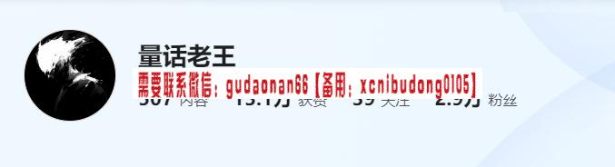恒财智学量话老王量化思维 趋势三板斧视频课程-期货交易策略课程