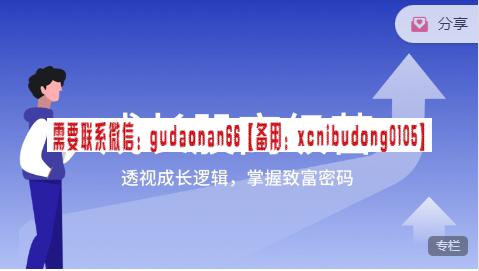 萝卜学院剑扬成长股高级营视频课程-期货从业课程