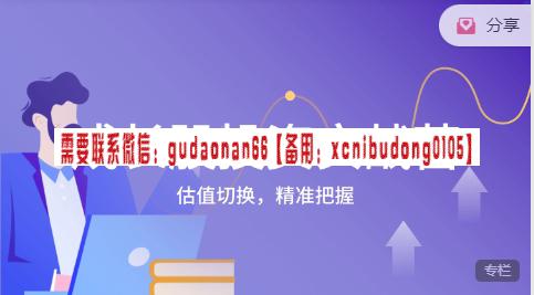 萝卜学院剑扬成长股实战营视频课程-波段交易持仓不放还是半路下车