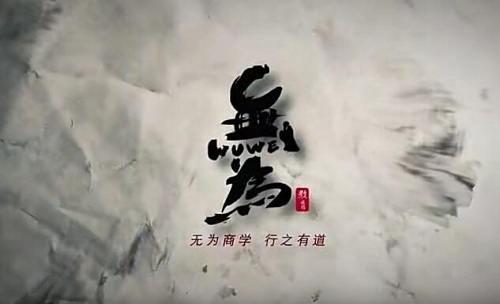 无为学院 无为老师学会抄底和逃顶的16节课-期货波段交易经典书籍