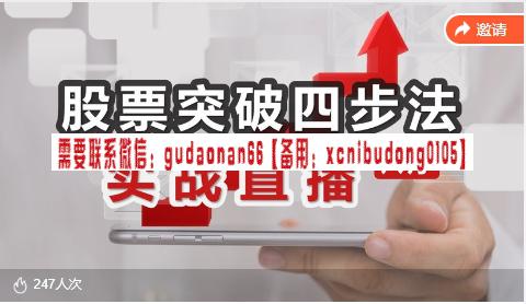 李晓光特训营1期学员专属-期货波段交易技巧