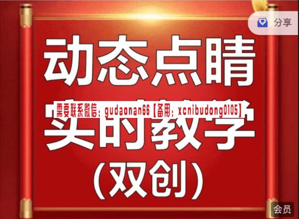 股市任盈盈双创点睛课程-波段交易法则