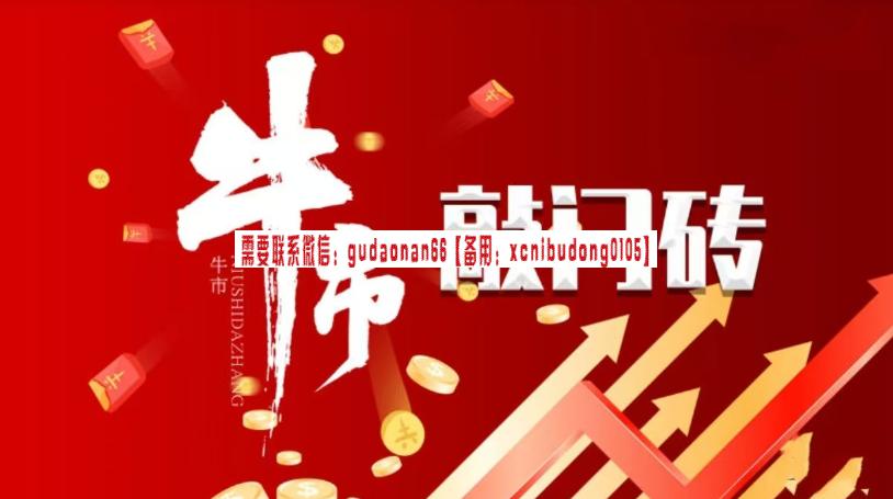 射手擒龙 学习班二期-现货黄金交易波段