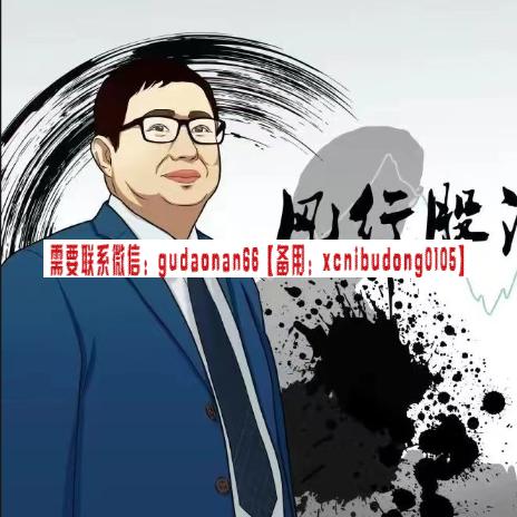 风行股海 短线前八量高级视频课程-苏州翾货培训課程