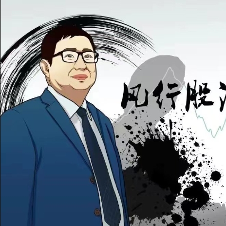 风行股海 分时图战法 视频课程-如何利用分时走势图做波段交易