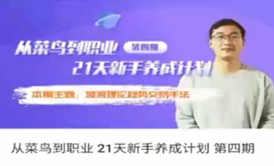 兰玉飞21天职业交易员养成计划第四期 期货课程-利率期货基础课程测验