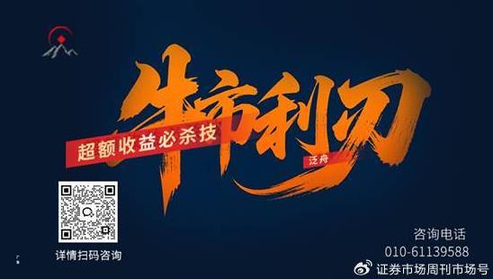 股海泛舟707微博2025年10月牛市利刃笔记-期货日内波段交易