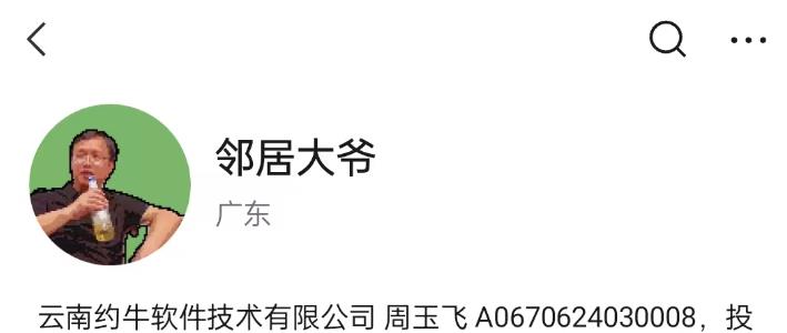 邻居大周2025年主力行为逻辑持股三要素主力结构强化课8节-外汇波段交易