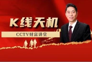 江海老师 裸K K线天机视频课程-期货每天波段交易