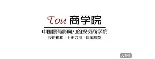 投资体系（徒弟） 期权策略 庄股策略-波段交易仓位控制