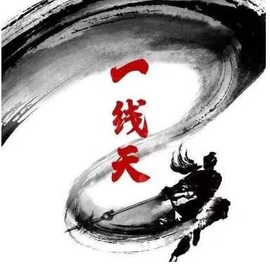 一线研习社 渔哥股票交易系统课程圈内教学-外汇波段交易技术分析