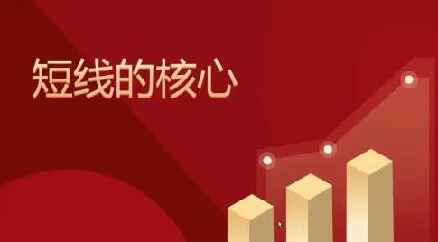 作手小泽 短线的奥义 视频课程-金刚经波段交易视频