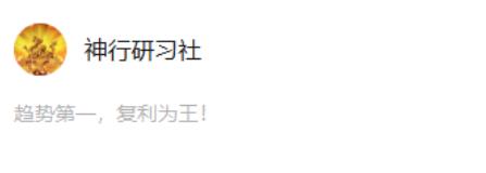 神行研习社2026年直播视频课程合集-波段交易和日内交易的交易周期和指标