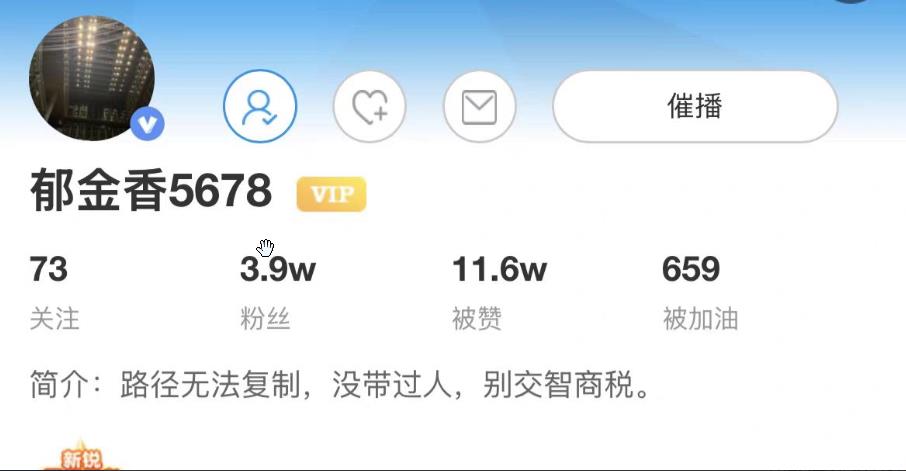 郁金香5678，花园文章1-期货后续培训课程答案