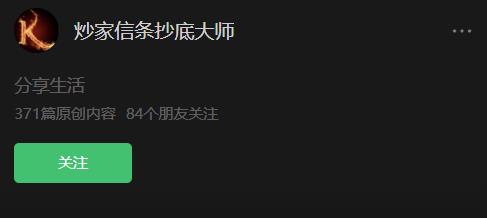 炒家信条抄底大师 圈内教学文档-期货日线波段交易系统