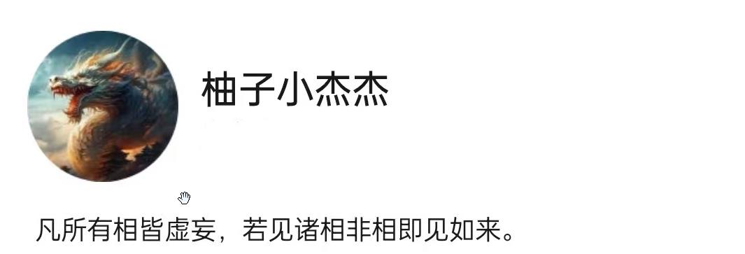 柚子小杰杰 龙虎门2025.6到11月-期货市场营销课程测验
