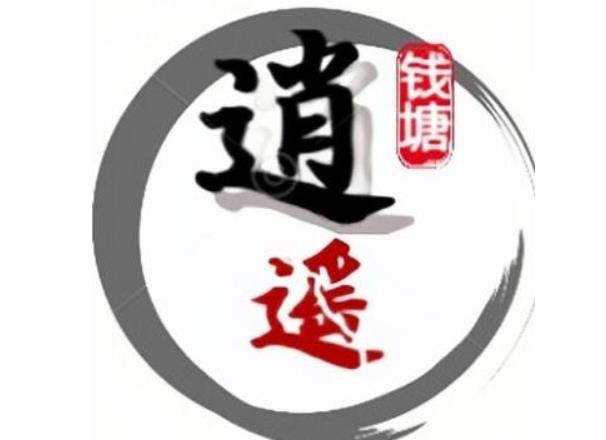 钱塘李逍遥 涅槃主升短线交易逍遥训练营 系统课-波段交易收程